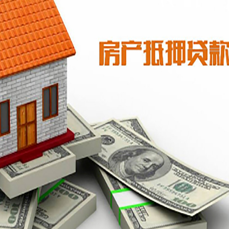 西乡按揭房抵押贷款逾期怎么办?