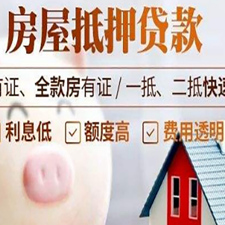 西乡贷款助贷公司新渝启服靠谱公司