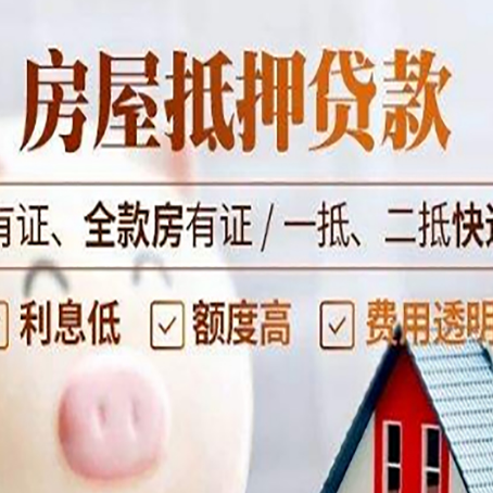 西乡贷款中介公司新渝启服本地公司