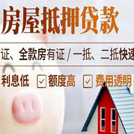 西乡企业贷款需要满足银行的什么条件?