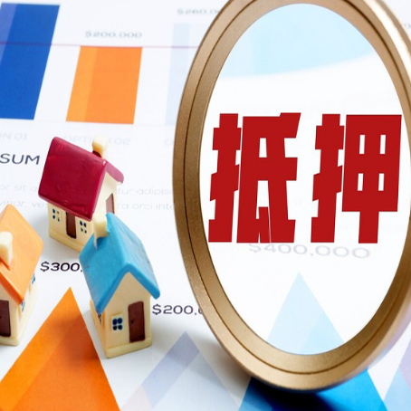 西乡房屋抵押贷款，共有的资产能单签吗?