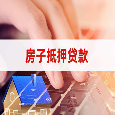 西乡装修贷款通常可以贷多少钱?