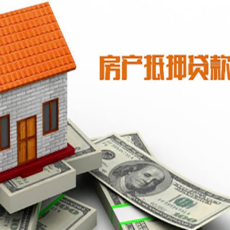 西乡房产抵押贷款的年利率是多少？