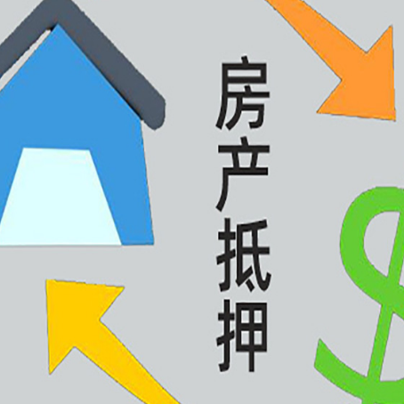 西乡贷款中介公司新渝启服联系方式