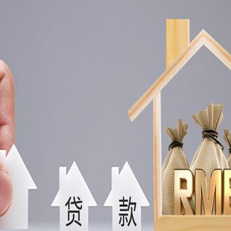 西乡贷款中介公司新渝启服怎么样